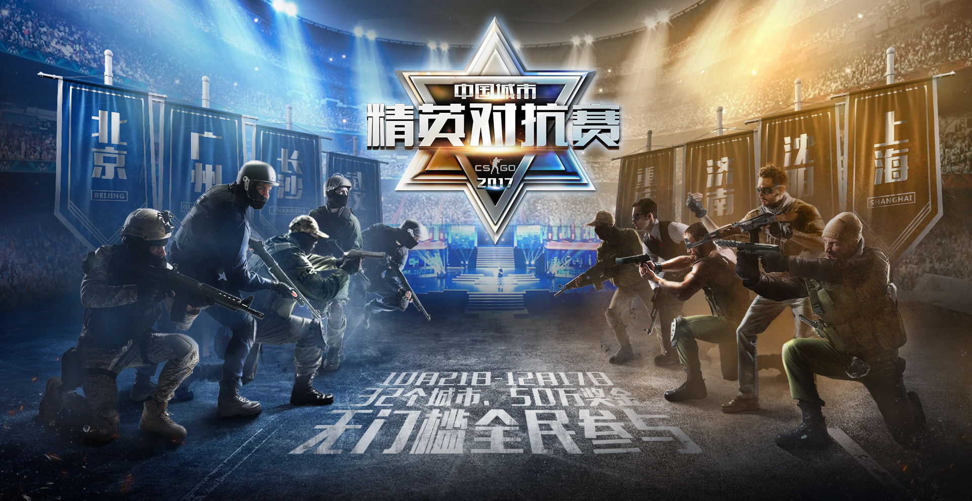 VCT CN 联赛第二赛段：电竞盛宴即将开启，赛程报名详情揭晓