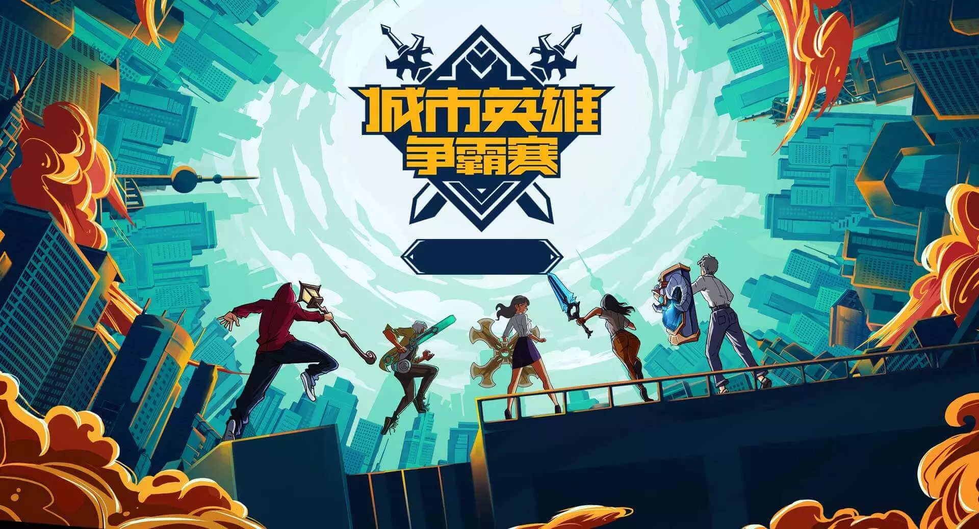 LPL夏季赛季后赛：BLG锁定世界赛门票，369状态低迷，Bin赛后发文剑指LPL全球总决赛席位