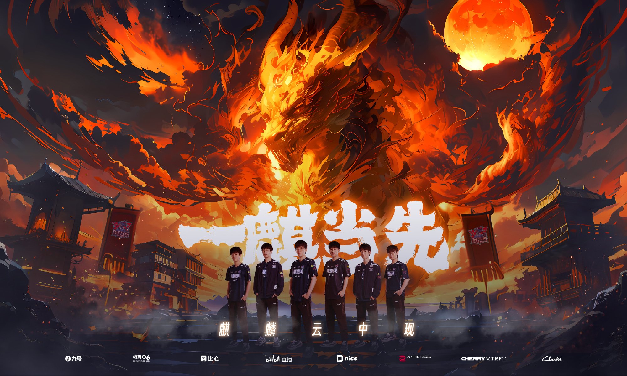 S15八强战，BLG.Bin放出豪言：“我要打爆所有LCK上单。”